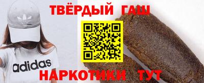 прущие грибы Гусиноозёрск