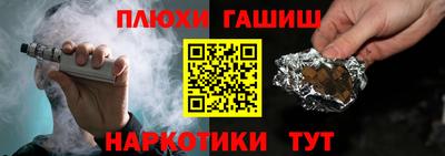 наркотики Гусь-Хрустальный