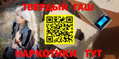 прущие грибы Гусиноозёрск