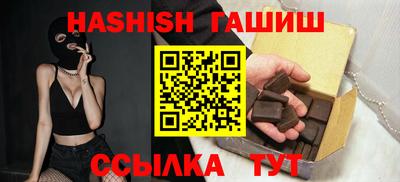 гидропоника Гусев