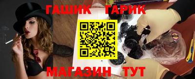 наркотики Гусь-Хрустальный