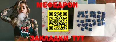 прущие грибы Гусиноозёрск