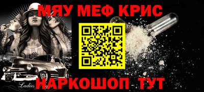 прущие грибы Гусиноозёрск
