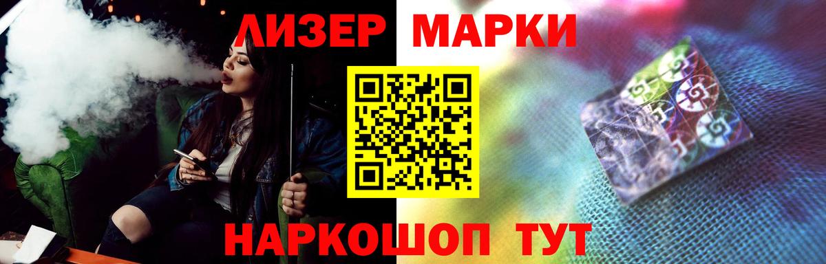 Ишимбай  ЛСД экстази ecstasy  Лсд 25 экстази  Вход с VPN 