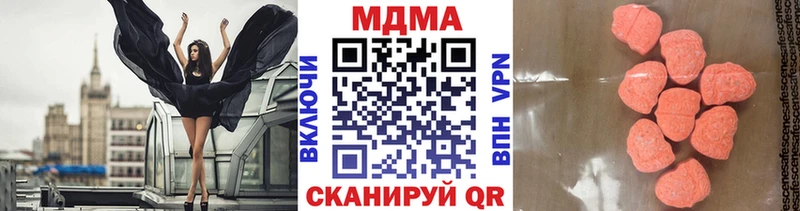 kraken ссылки  Ишимбай  МДМА молли 