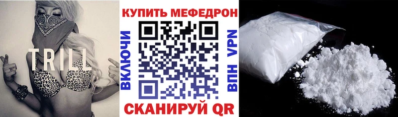 МЕФ 4 MMC  Ишимбай 
