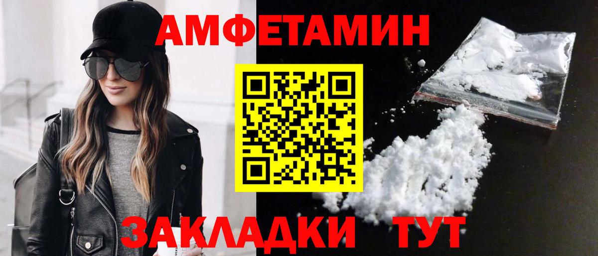 Ишимбай  Первитин винт  Вход с VPN  Первитин винт 