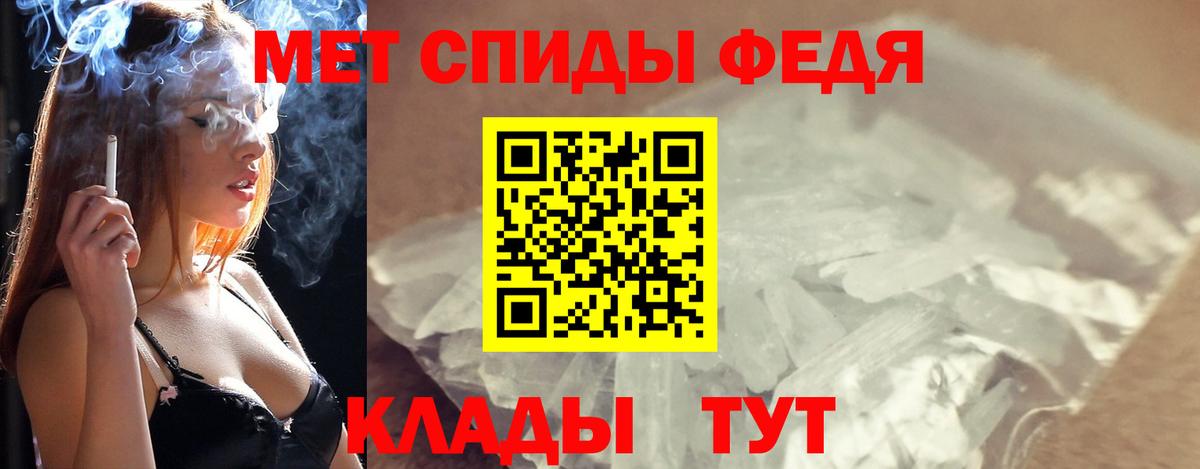 МЕТАМФЕТАМИН Декстрометамфетамин 99.9% Ишимбай