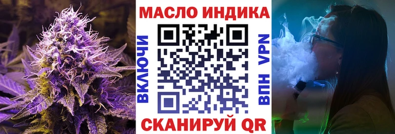 где купить наркотик Ишимбай Дистиллят ТГК вейп с тгк