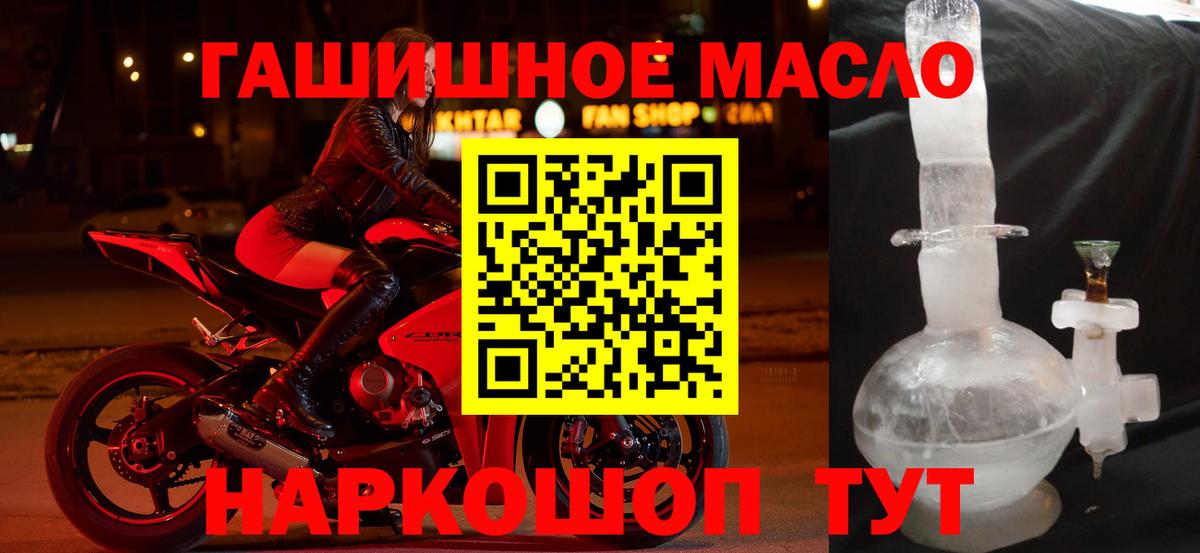 ТГК концентрат  Ишимбай  ТГК Wax 