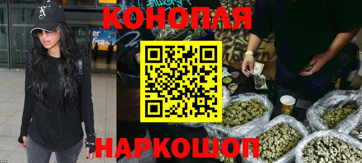 Марихуана SATIVA & INDICA Ишимбай