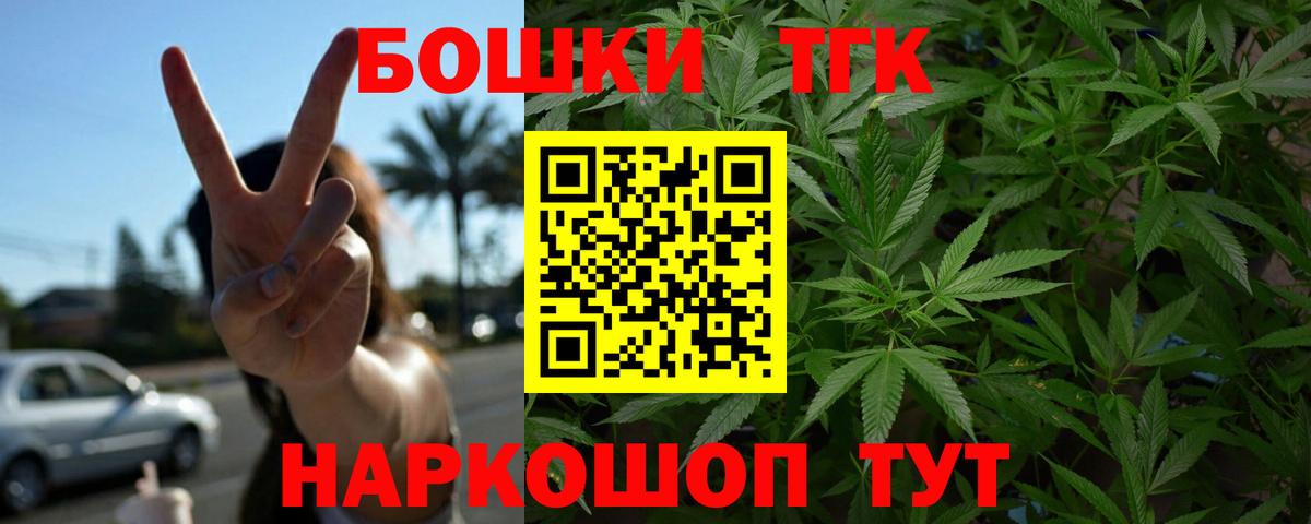 Канабис планчик  Бошки Шишки сатива  Ишимбай  Шишки марихуана планчик 